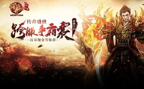 令人憎恶的传奇法师职业